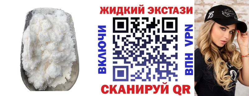 продажа наркотиков блэк спрут рабочий сайт Бутират 99% Полярные Зори