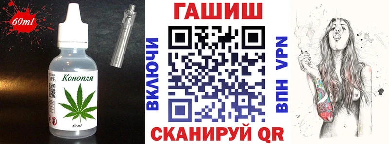 MEGA онион Полярные Зори Canna-Cookies марихуана