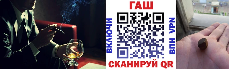 ГАШ индика сатива mega ТОР Полярные Зори