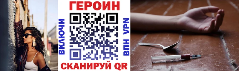 Героин гречка  Полярные Зори 