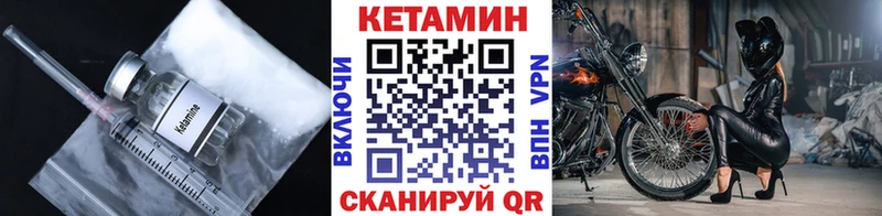 закладка  Полярные Зори  МЕГА ссылки  сайты даркнета клад  Кетамин VHQ 