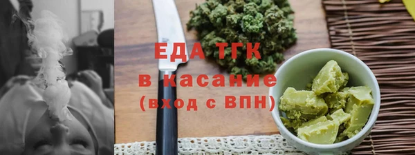 таблы Армянск