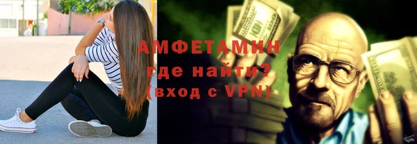 таблы Армянск