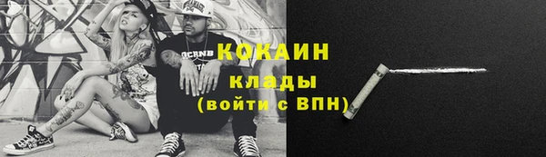 спайс Аркадак