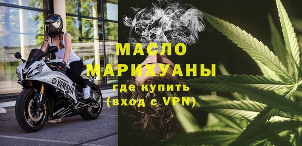 таблы Армянск