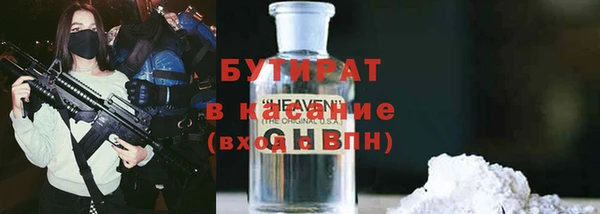 спайс Аркадак