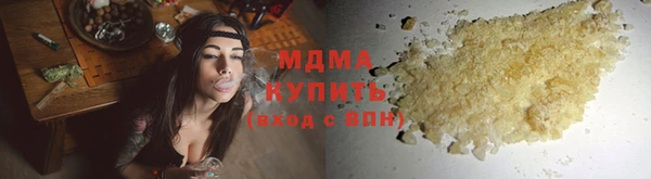 таблы Армянск