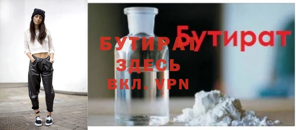 таблы Армянск