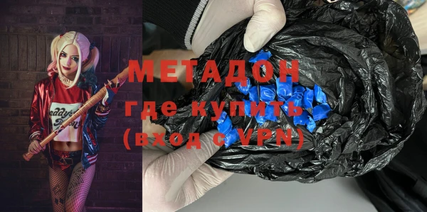 таблы Армянск