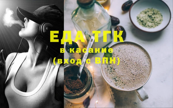 спайс Аркадак