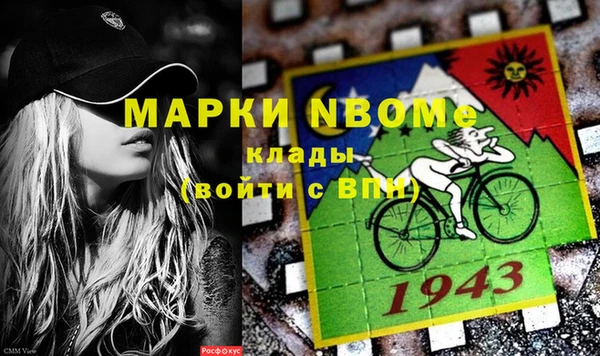 спайс Аркадак