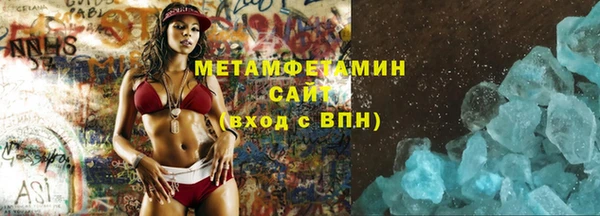 спайс Аркадак