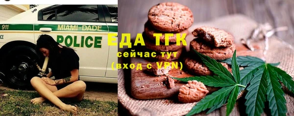 спайс Аркадак