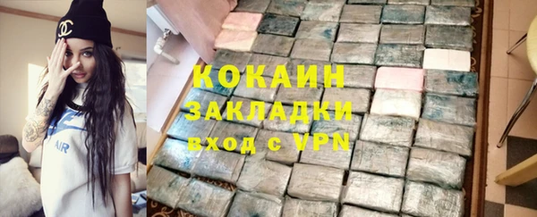 таблы Армянск