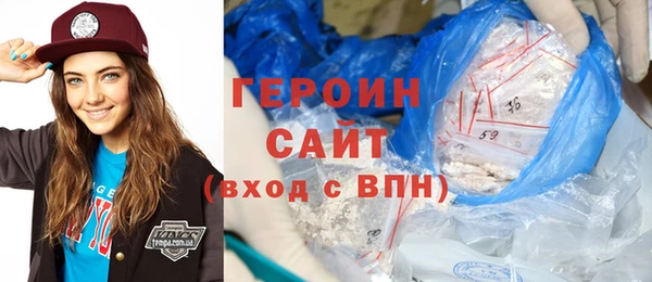 таблы Армянск