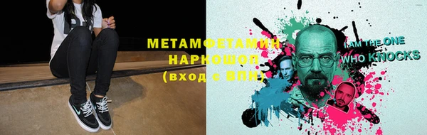 спайс Аркадак