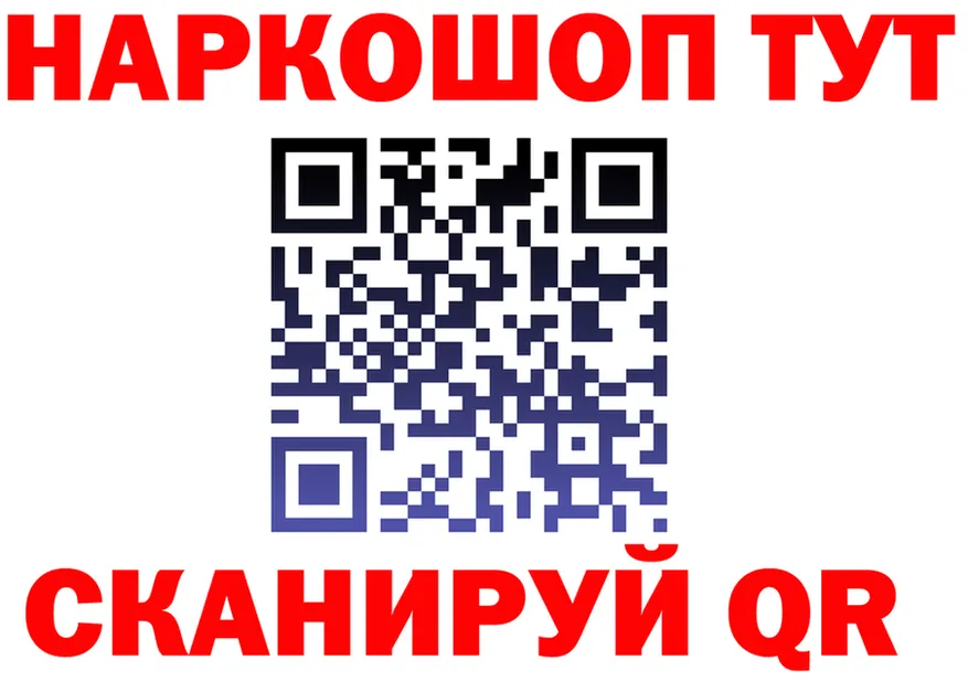 Альфа ПВП VHQ вход это kraken Полярные Зори