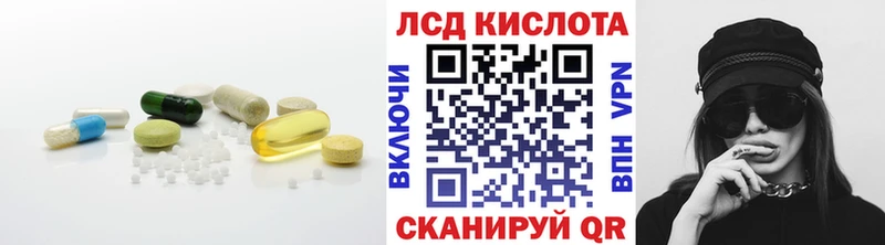 LSD-25 экстази ecstasy  Полярные Зори 