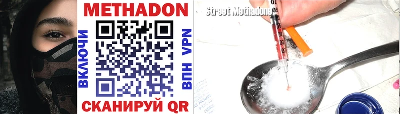 как найти закладки  Полярные Зори  МЕТАДОН VHQ 