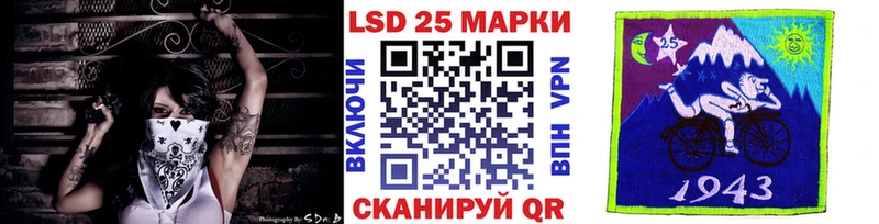 площадка как зайти  Полярные Зори  Марки 25I-NBOMe 1500мкг 