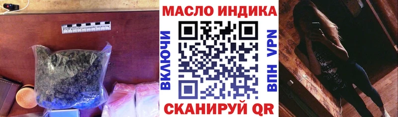 Дистиллят ТГК вейп Полярные Зори