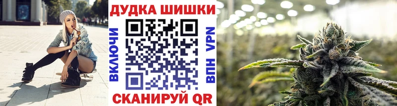 МАРИХУАНА LSD WEED  как найти закладки  mega ссылки  Полярные Зори 